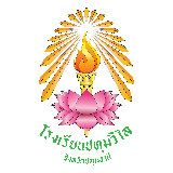 Pathumwilai School